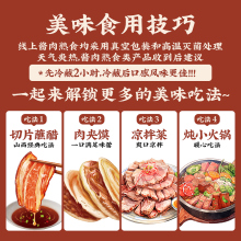 六味斋酱肘花肘子山西太原特产零食肉熟食真空卤味下酒菜开袋即食