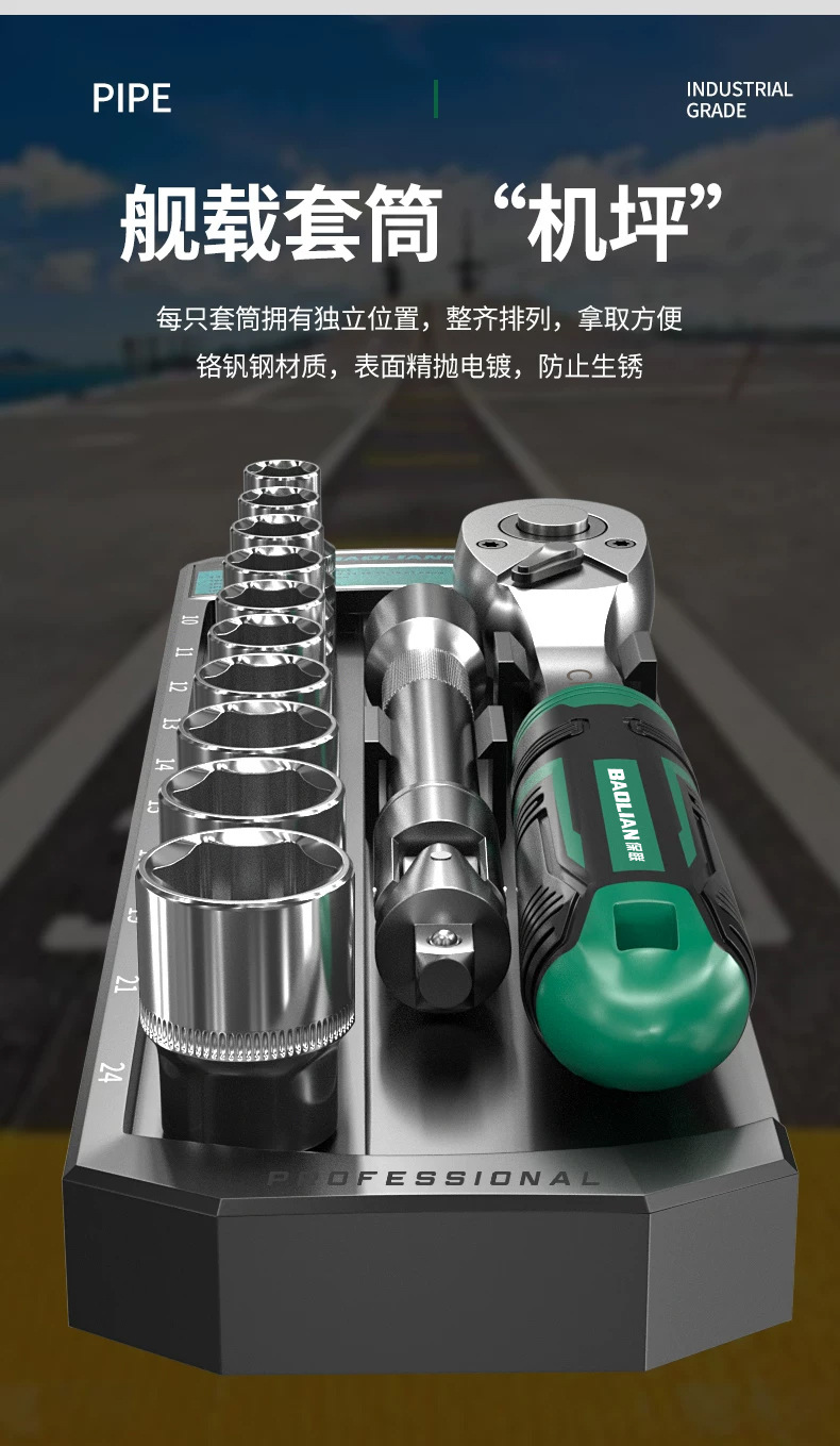 Ratchet Socket Wrench Set, Multi-Functional External Hexagonal Quick Wrench, Quick Torque, Complete Set of Manual Auto Repair Tools