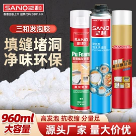 清洗/养护剂;玻璃胶;汽车涂料