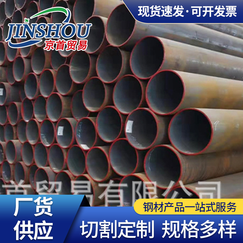 Q345B无缝钢管Q355B低合金无缝钢管厂家直发 钢结构16Mn无缝钢管