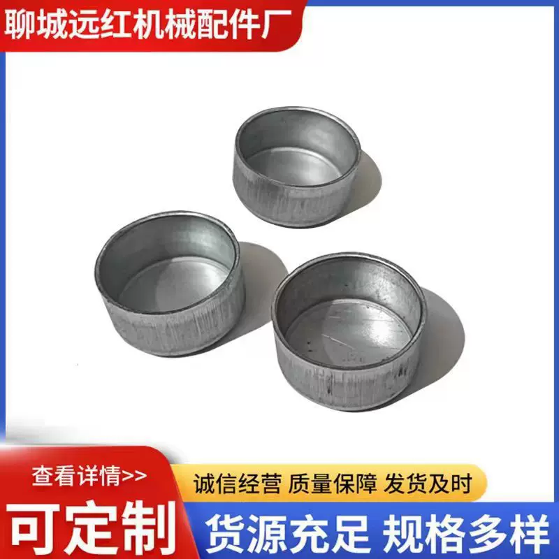 碳钢铁帽镀锌无孔铁帽焊接封头圆形平底管帽厂家大量现货镀锌冲压