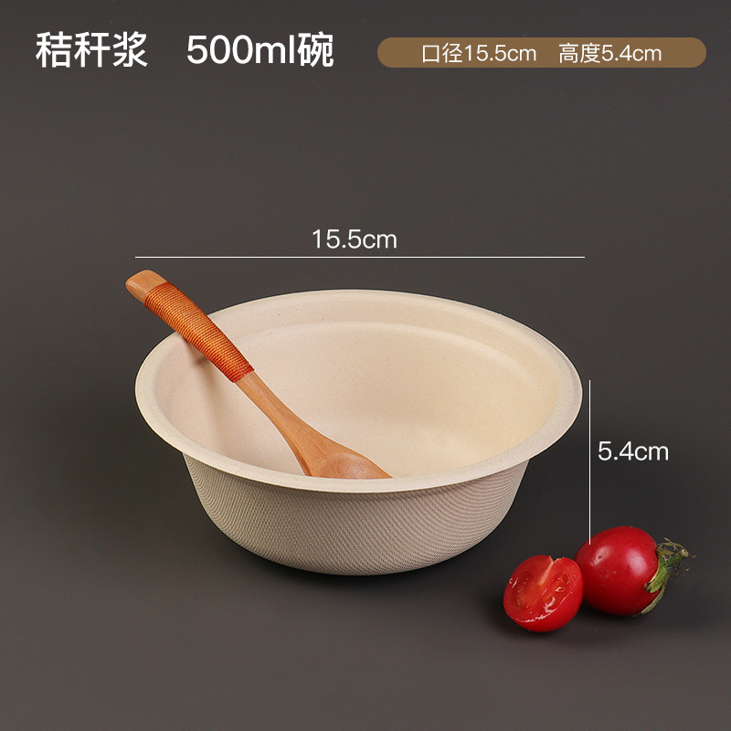 ⊙500ml 밀짚펄프 천연종이그릇---인기상품이 돌아왔습니다
