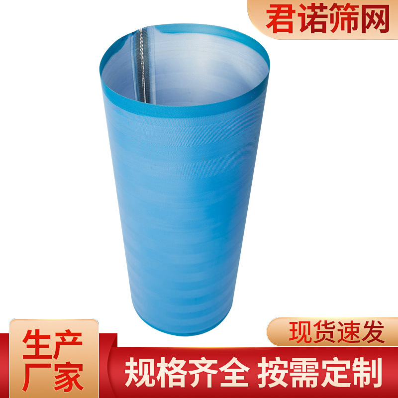 真空脱硫滤布蓝色机械带式钢厂冶金厂用滤布抗磨耐用源厂直供