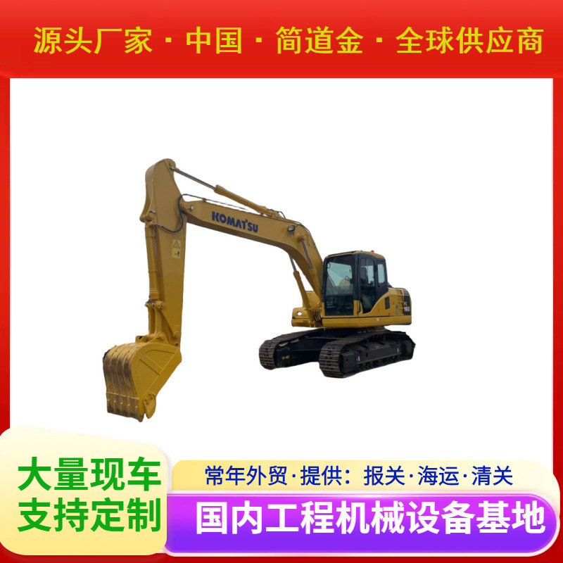 二手挖掘机小松PC160二手挖掘机出售