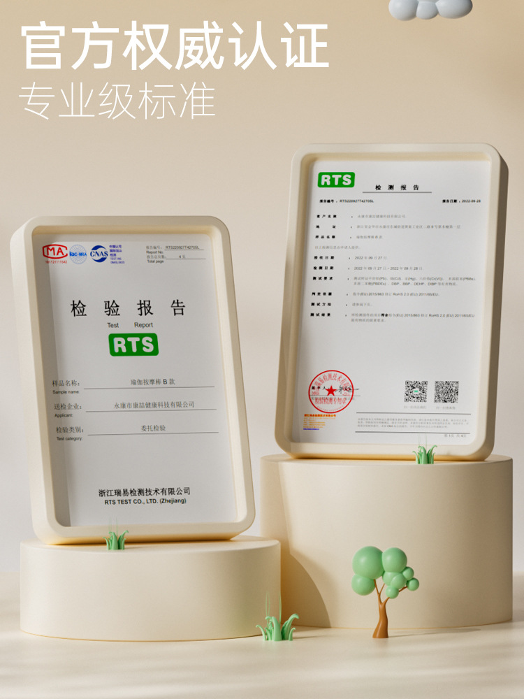 Masaje para niños columna de yoga eje de espuma padre-hijo yoga relajación pierna no larga alta Lobo diente palo rodillo masajeador