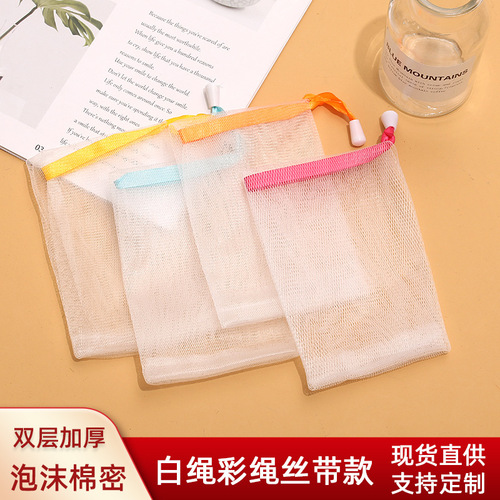 Wholesale Foaming Mesh Handmade Soap Facial Cleanser Foaming Net Colorful Ribbon Japanese Storage Foaming Net Bag