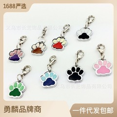 Pet Identity Charm for Small Mini Pet, Dual-Color Puppy Paw Print Pendant, Pet Collar Accessory, Direct Manufacturer Supply