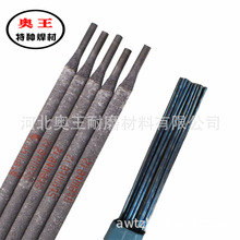 供应S190钴基焊条 HS115/116号司太立铸棒HS117钴基合金焊丝钴112
