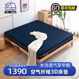 床垫、席梦思;乳胶弹簧床垫;棕榈弹簧床垫