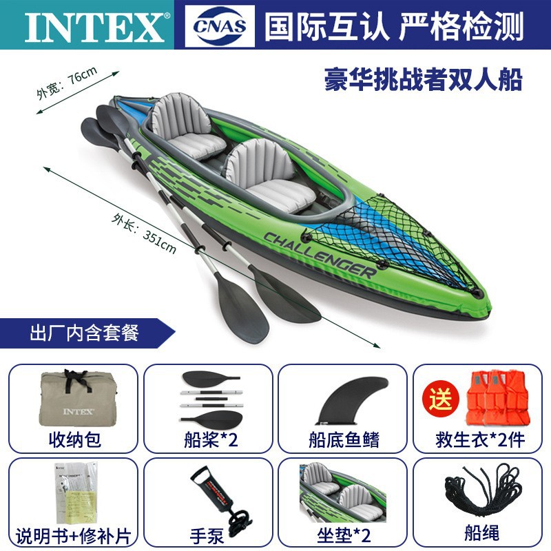INTEX 68306+(2