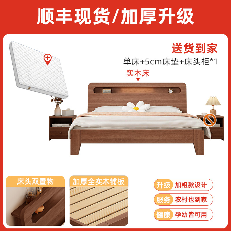 두꺼운 티크 침대 + 5cm 매트리스 + 침대 협탁 * 1 [위층 배송 포함] 업그레이드된 두께♜⚑