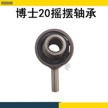 ��N�u�[�S��  ��ʿ20�u�[  �_���ƫ���S�u�[�S��  ��N�u�[���