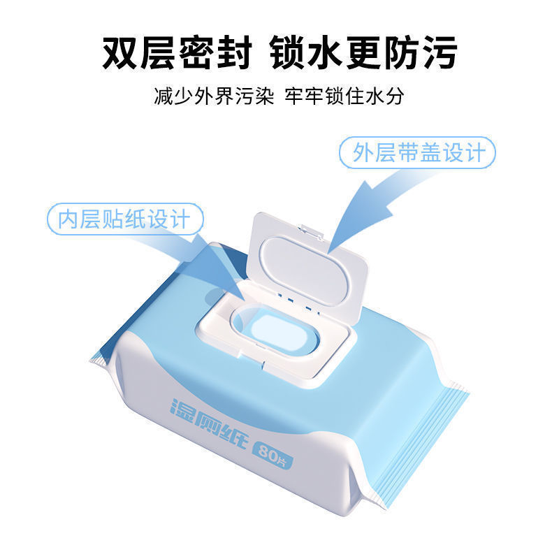 Wet Toilet Paper for Wiping Buttocks, Family Pack, Adult Girls' Wet Toilet Wipes, Direct Flushable Toilet Paper, Cleaning Wet Wipes Wholesale