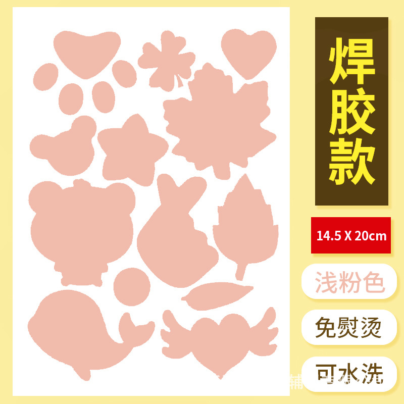 Welding glue light powder A