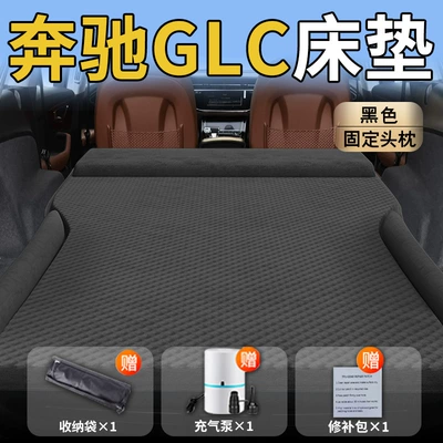 Sleeping Artifact, Vehicle-mounted inflatable bed - mercedes-benz-glc-class-25-25-mercedes-benz-upgraded-model-mercedes-benz-glc-special-black-integrated-headrest-with-polka-dot-wings