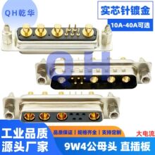 ���b�����9W4���^ ĸ�^ ֱ��� �T�~�� 5+4о����ʽ D-SUB�B����