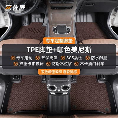 Modelə uyğun ayaqaltı – Mats - geely-star-wish2025-2026-models-rear-seats-with-drawers-100tpebrown-menis-blanket-thickness-14cm