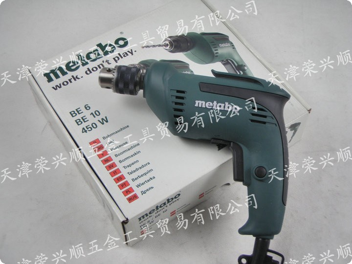 metabo麦太保电钻BE6高速电钻6mm调速手电钻
