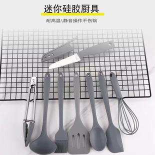Children's mini silicone kitchenware set baby food supplement kitchen utensils 8-piece non-stick pan small silicone spoon