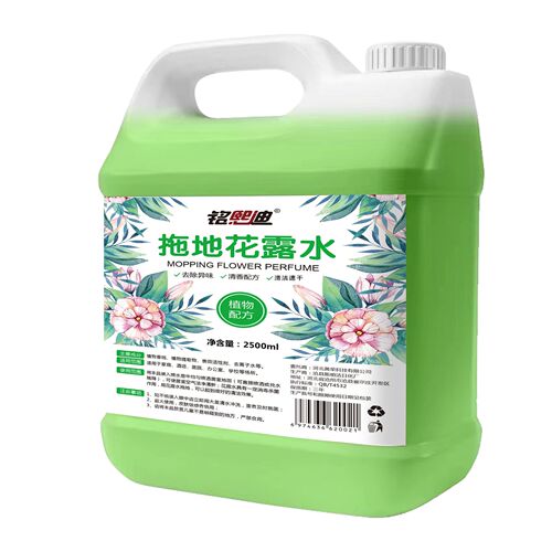 Household multi-purpose floor cleaning agent, high-concentration dirt and odor remover, mosquito and insect repellent liquid, wholesale