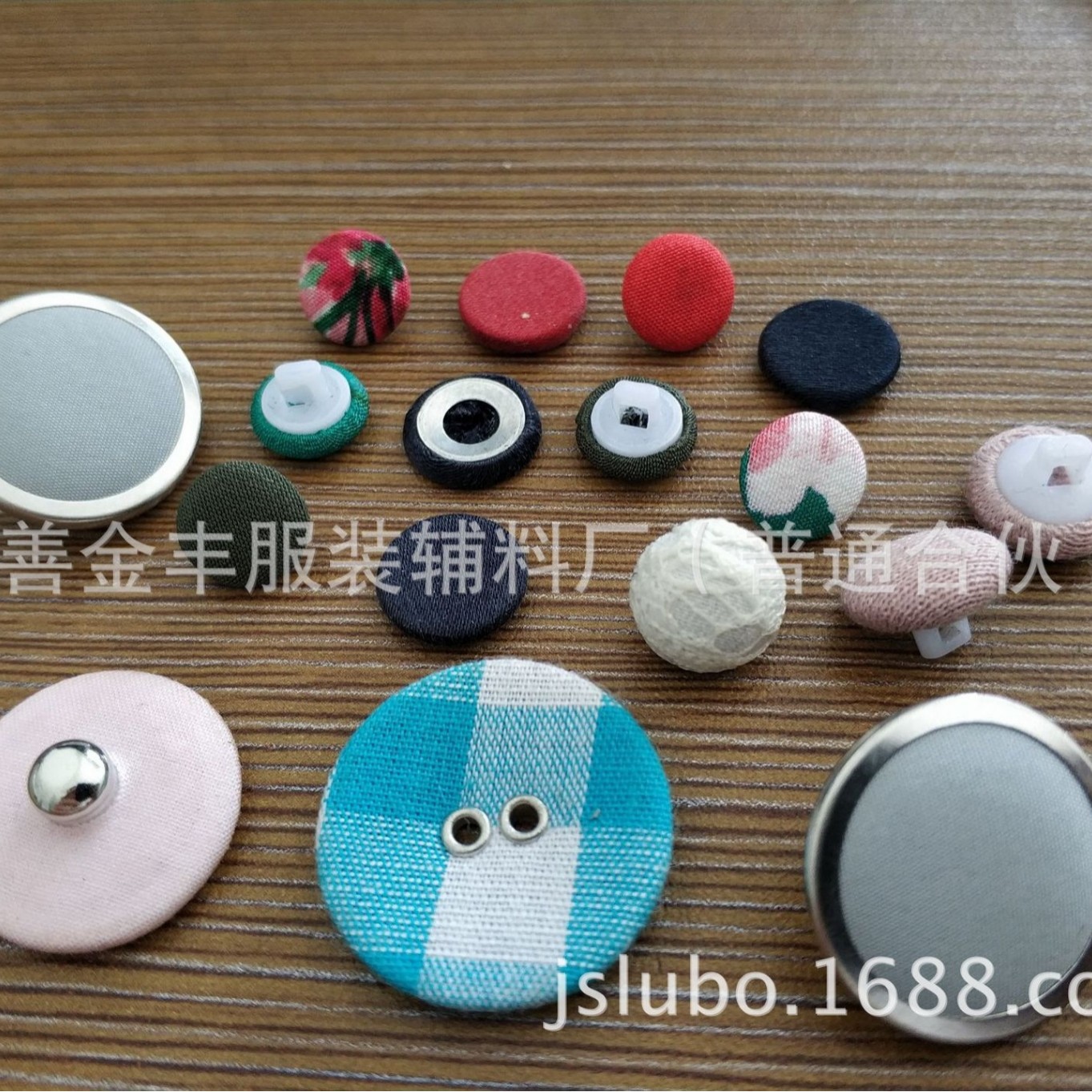 包布撳扣 包布按扣布包撳扣 布包按扣 過檢針包布扣 布包汽眼鈕扣
