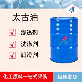 涂料稀释剂;一元醇;二元醇