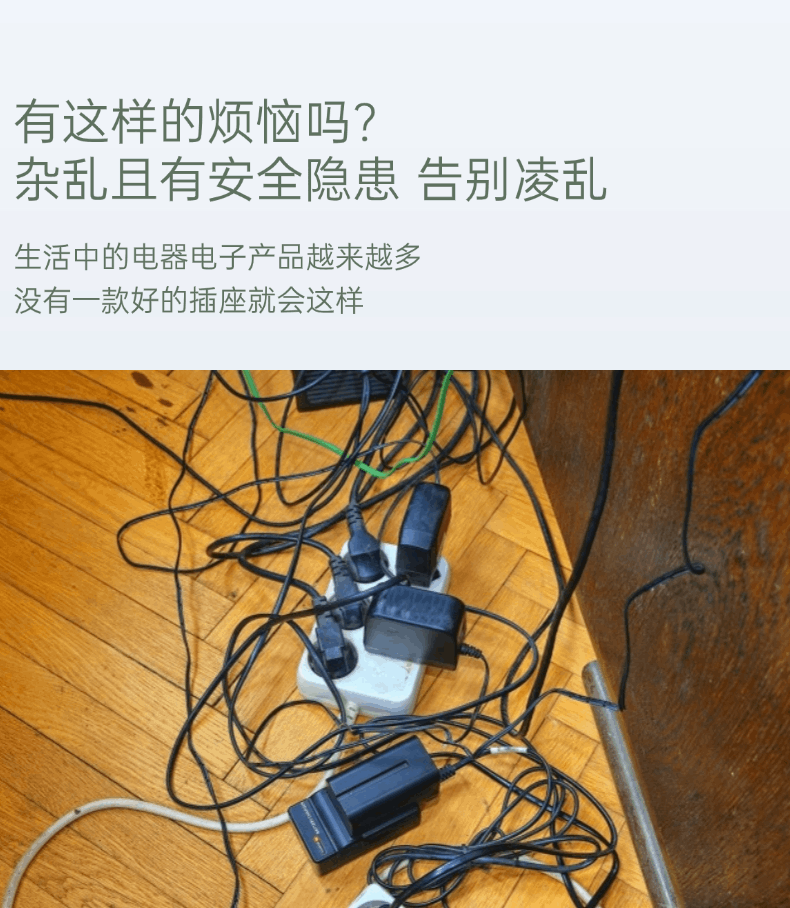 730无线充电 翻盖插座8