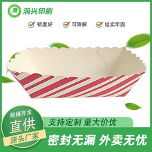 ���ڏS�����ۯB����ʳƷ���ͼ��й̶����۴�����пɽ���Ship box