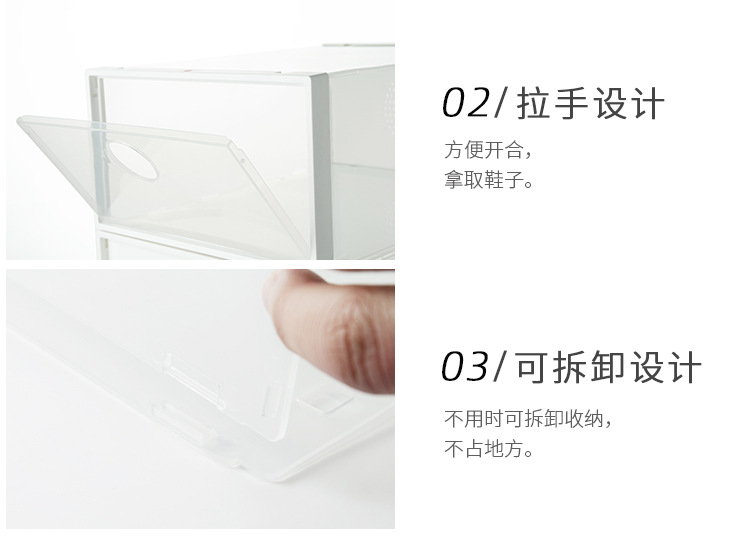 透明可折叠鞋盒详情-2_13