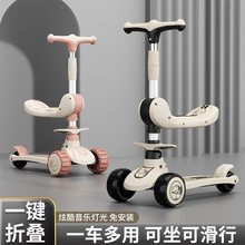 滑板车儿童1一3-6一12岁男女童宝宝滑滑车可坐骑踏板三合一溜溜车