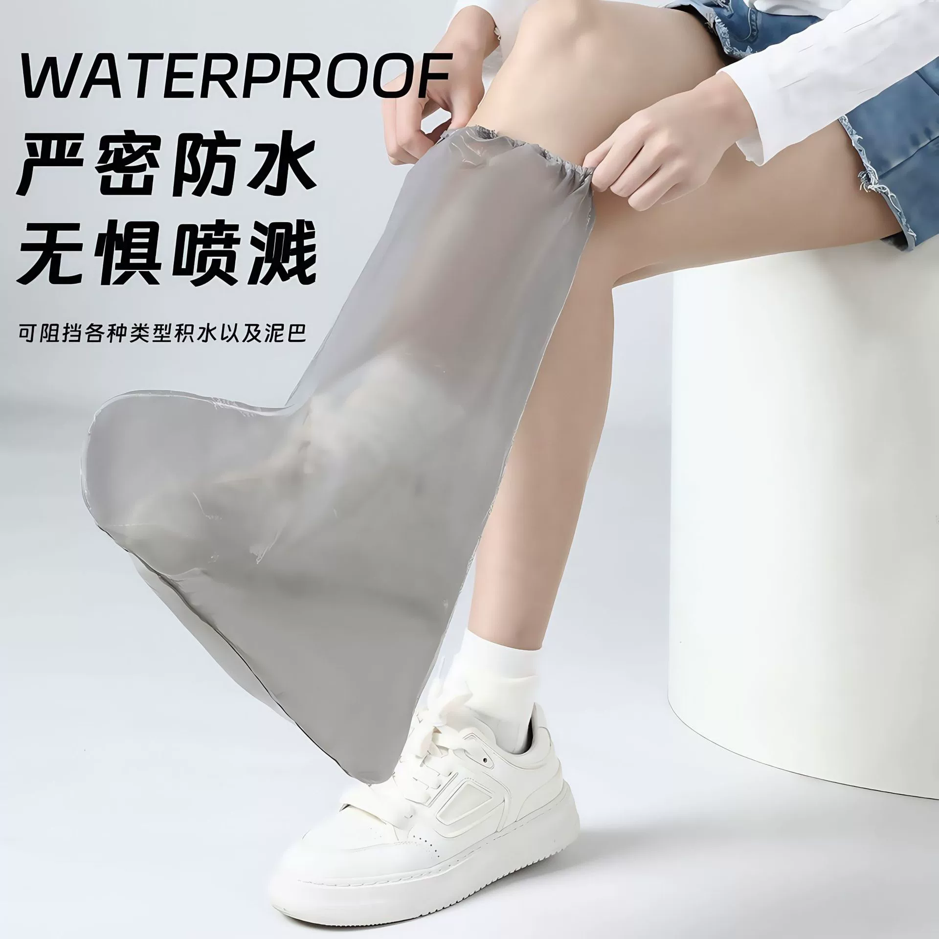 Waterproof Non-Slip Shoe Covers — High Boots, Wear-Resistant Thickened, Kids & Adult Options