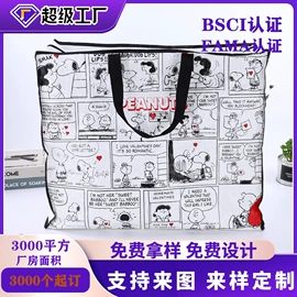 无纺布袋;塑料编织袋;帆布袋