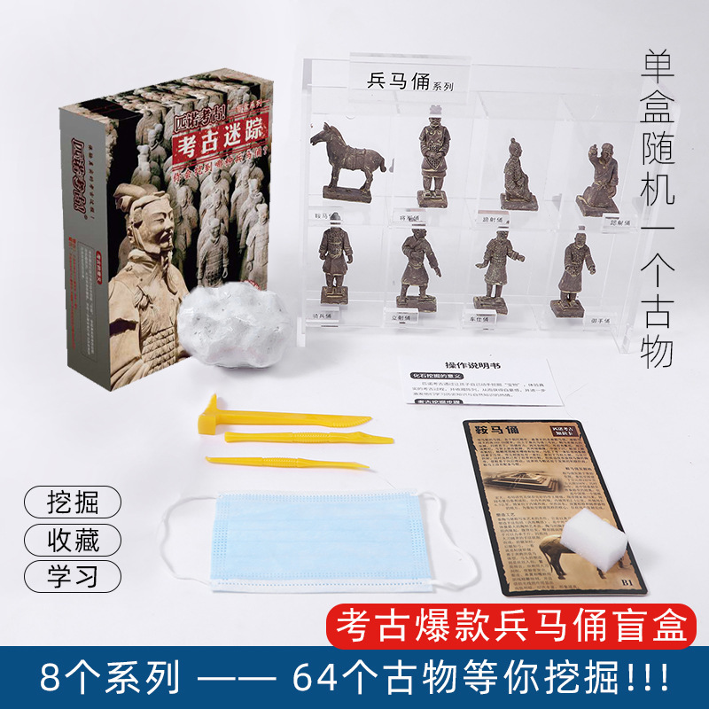 Dinosaur Fossil Archaeological Excavation Creative DIY Early Education Parent-Child Children's Educational Toys Model Science Experiment Toys