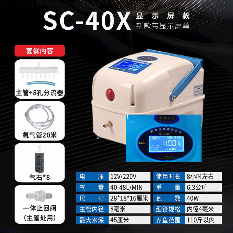 增氧机便携式卖鱼氧气泵户外充电两用交直流大功率充氧泵亚马逊|undefined