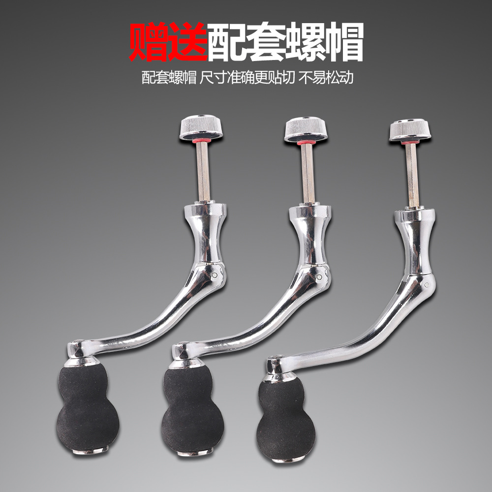 Fábrica al por mayor carrete de pesca rueda giratoria modificada brazo basculante de metal CNC todo metal plegable brazo basculante de metal artes de pesca