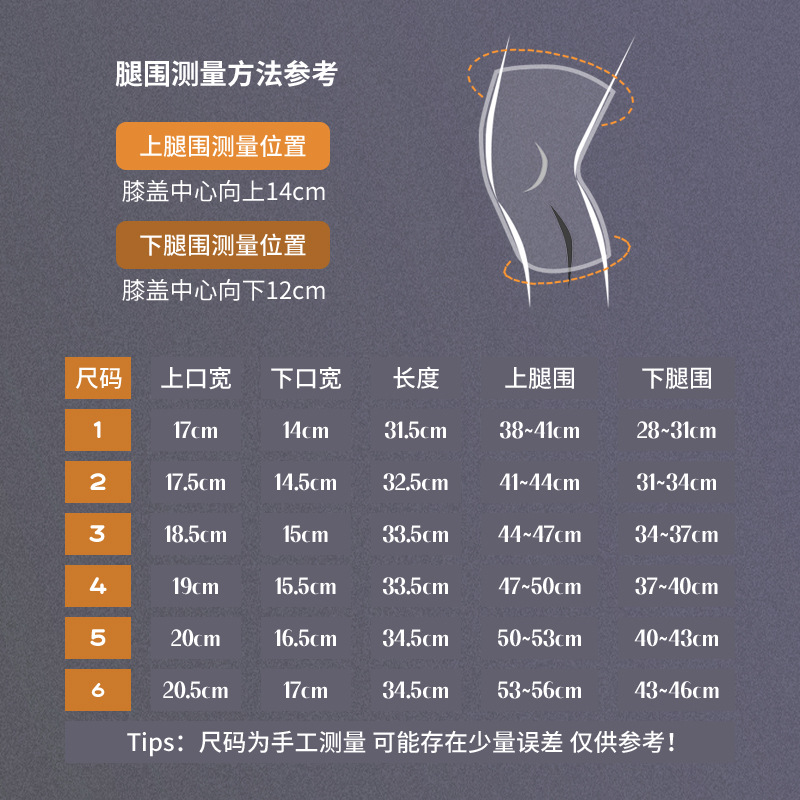 Rodillera plana doméstica baloncesto corriendo silicona amortiguador primavera soporte transpirable montañismo al aire libre montar rodilla plana pad