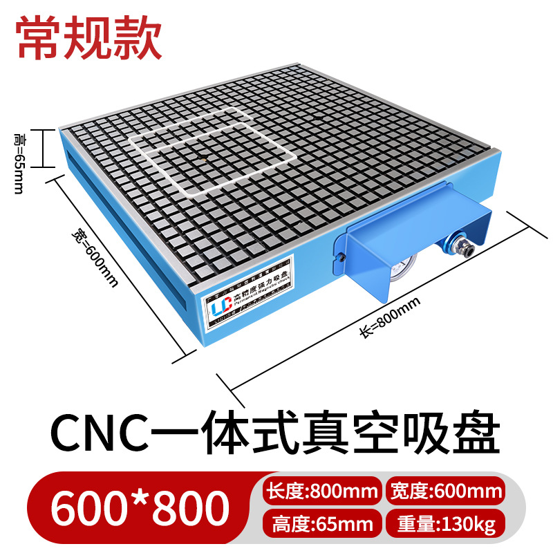 Plataforma de Ventosa de Vacío CNC Neumática para Centro de Mecanizado CNC image 27