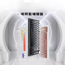 现货VGN A75磁轴机械键盘客制化电竞无畏契约FPS电竞游戏RT热插拔