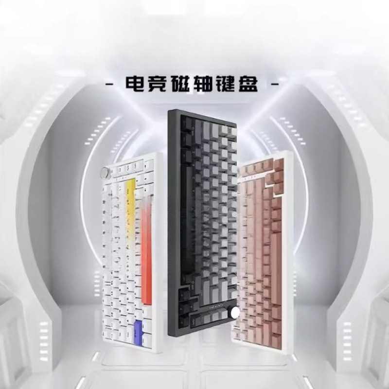 现货VGN A75磁轴机械键盘客制化电竞无畏契约FPS电竞游戏RT热插拔
