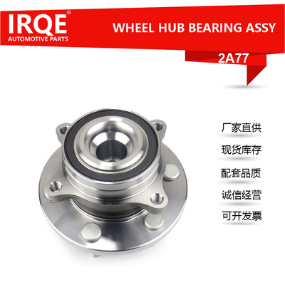 Manufactor supply automobile bearing unit Axis head Assembly 43550-26010 apply Toyota Sea lions