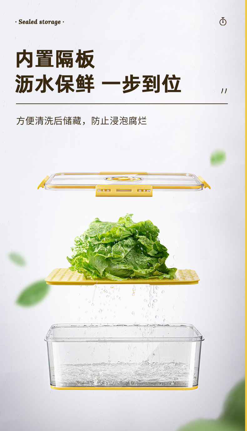 守一保鲜盒_07.jpg