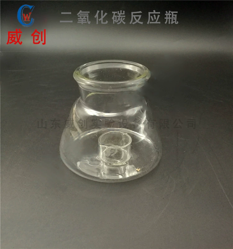 Бутылка реакции углекислого газа стеклянная бутылка реакции углекислого газа высота 75 мм