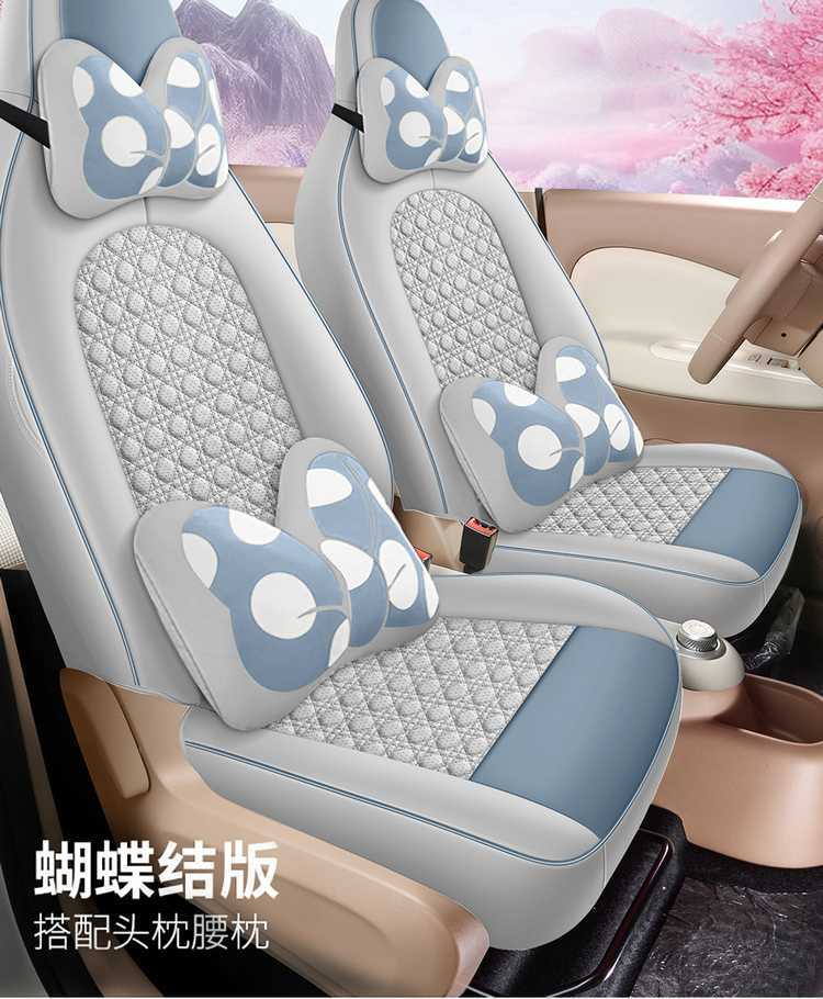 25 Models of Wuling Mini Seat Covers, Four-Door Version Special Car Seat Covers, Fourth Generation Hongguang Ev Mini Four-Season Car Seat Cushions