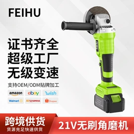 割草机;手电钻;电链锯