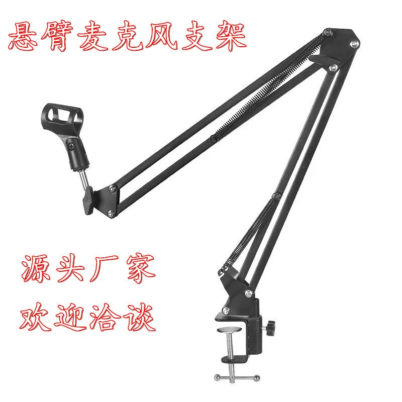 Настольная консольная подставка для микрофона, вращающаяся на 65% off градусов, подставка для мобильного телефона и планшета для прямой трансляции, металлическая подставка для микрофона с креплением на клипсе