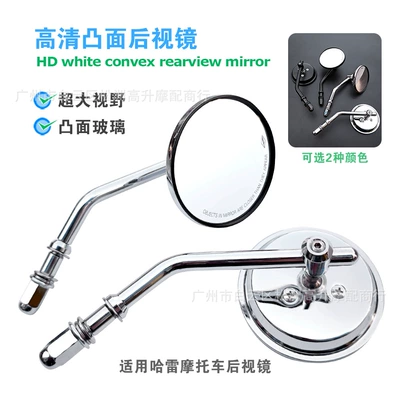 Motorcycle Modified Reflectors, Reversing | Motorcycle rearview mirror
