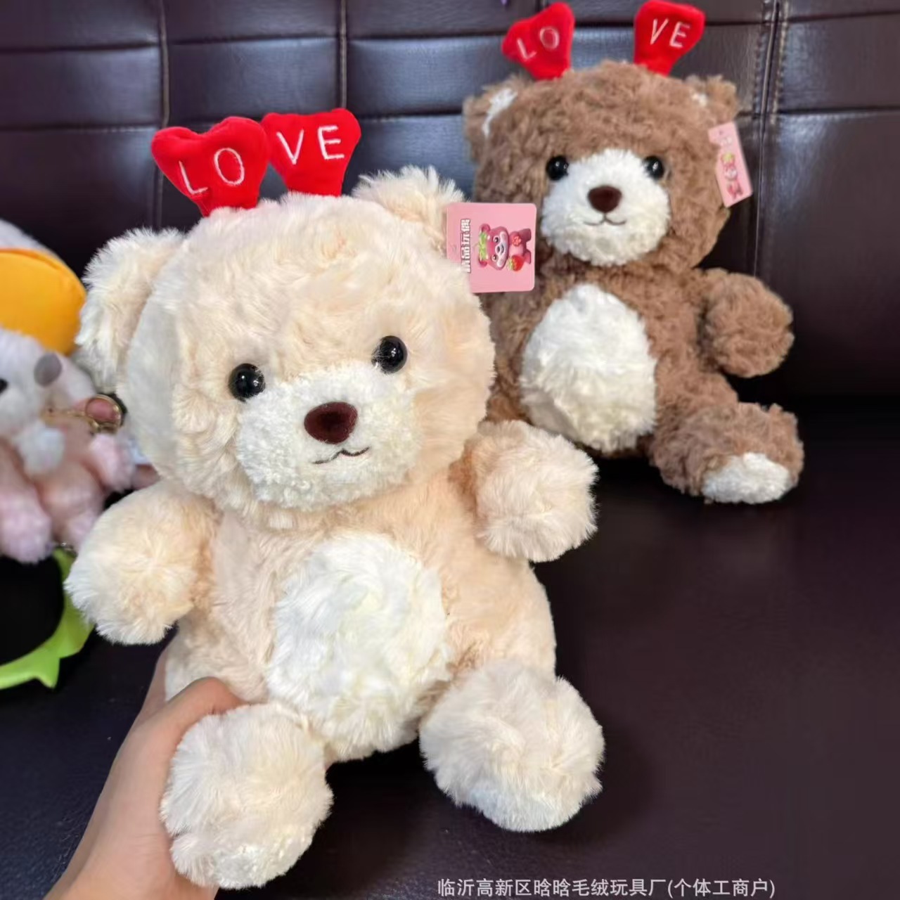 머리꽃 러브베어【32cm】 / 12inch