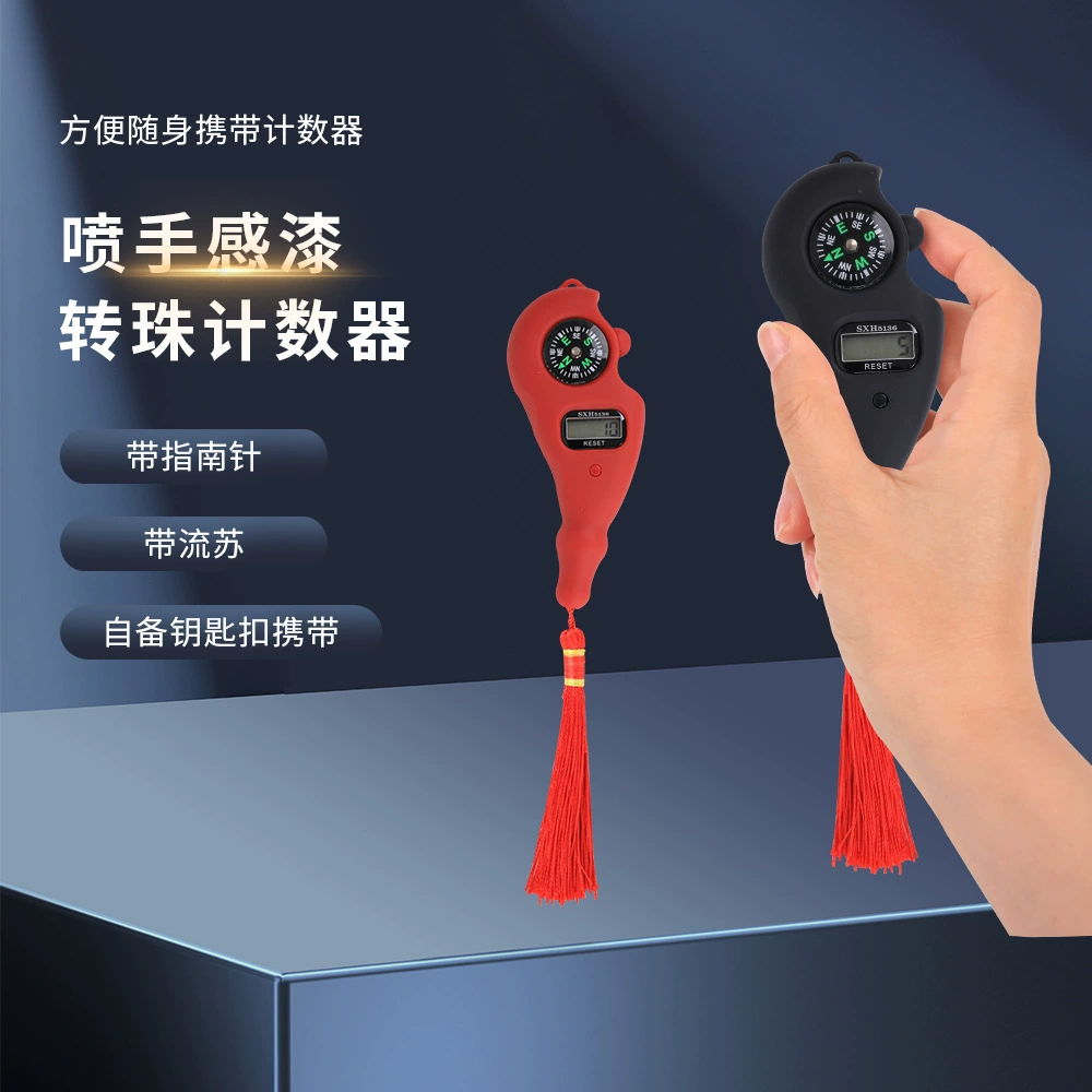 2026p распылитель, ручная краска, циферблат с ЖК-дисплеем, цифровой дисплей, цифровой счетчик, компас, счетчик точек, тип кнопки
