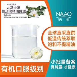 单方精油;其它精油芳疗;基底精油