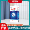 Deyuanxiang Manufactor customized liquid dressing oem OEM Processing